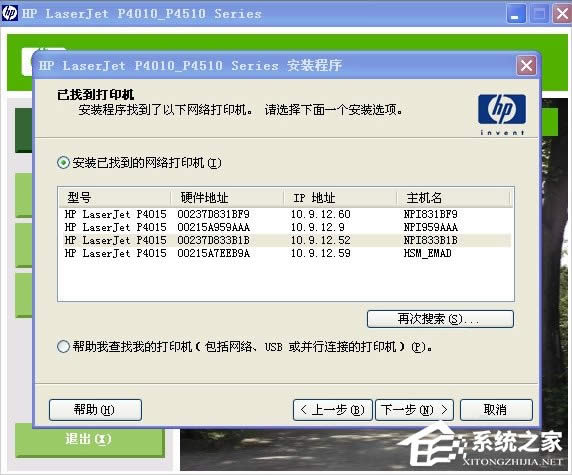 XP��ӡ�C�Ӱ��bʧ����ô�k��