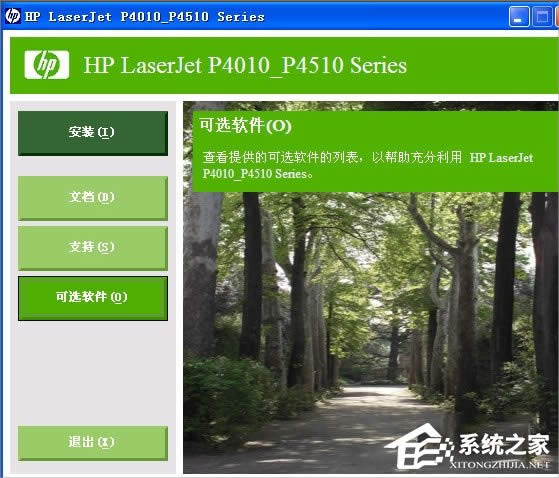 XP��ӡ�C�Ӱ��bʧ����ô�k��