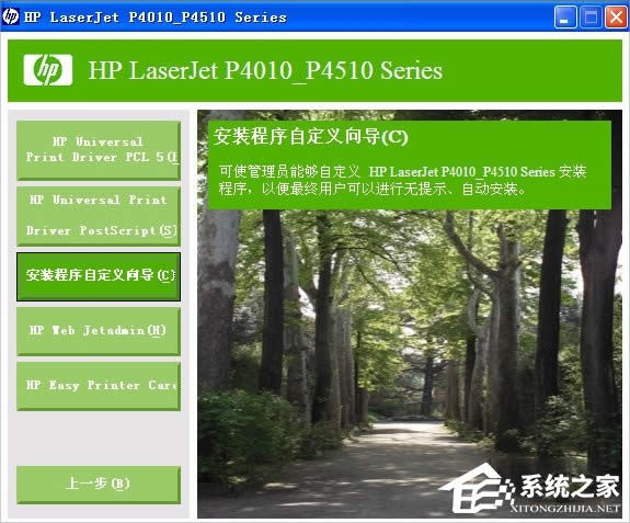 XP��ӡ�C�Ӱ��bʧ����ô�k��