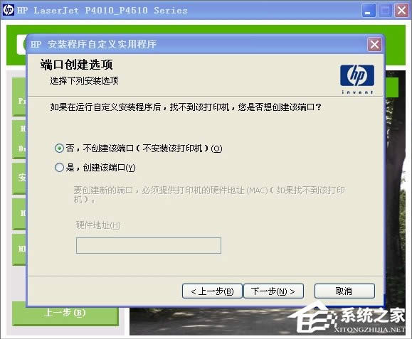 XP��ӡ�C�Ӱ��bʧ����ô�k��