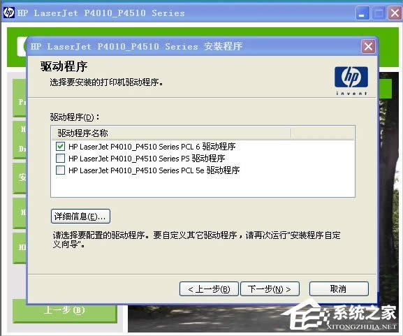 XP��ӡ�C�Ӱ��bʧ����ô�k��