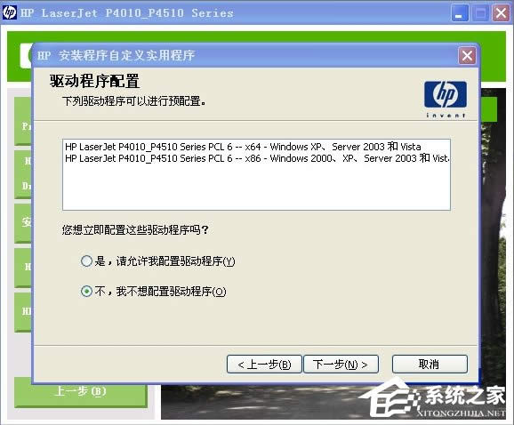 XP��ӡ�C�Ӱ��bʧ����ô�k��