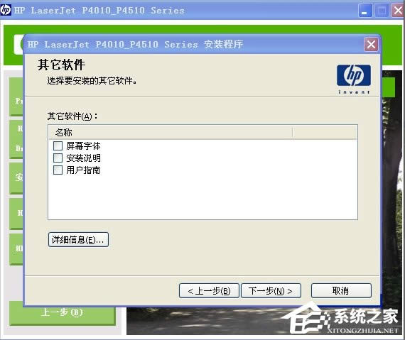 XP��ӡ�C�Ӱ��bʧ����ô�k��