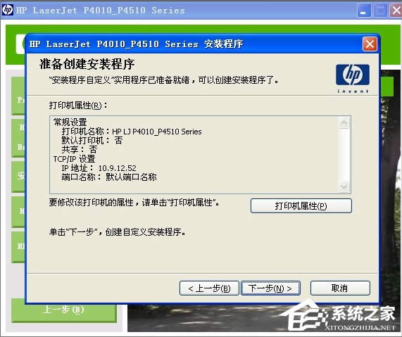 XP��ӡ�C�Ӱ��bʧ����ô�k��