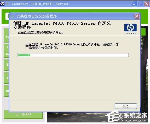 XP��ӡ�C�Ӱ��bʧ����ô�k��