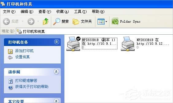 XP��ӡ�C�Ӱ��bʧ����ô�k��