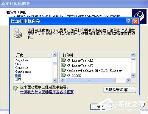 XP��ӡ�C�Ӱ��bʧ����ô�k��