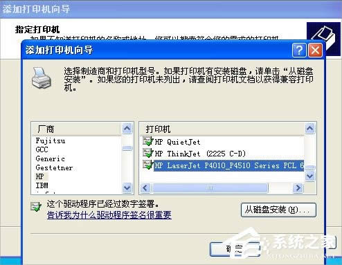 XP��ӡ�C�Ӱ��bʧ����ô�k��