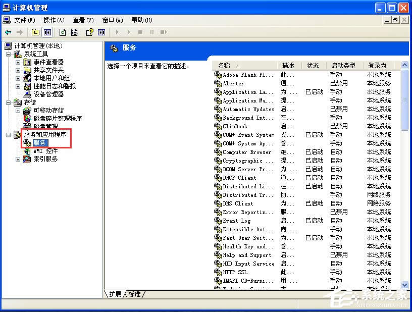 WinXP�����B�Ӳ�Ҋ����ô�֏ͣ�