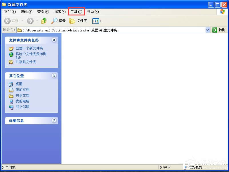 WinXP���_�W��������ʾ�������ܛ]�Й���ʹ�þW�j�YԴ����ô�k��
