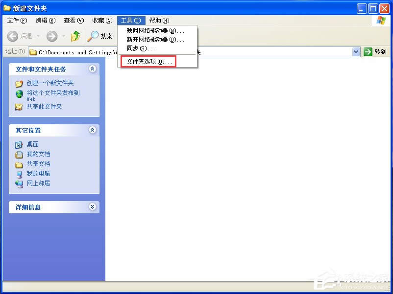 WinXP���_�W��������ʾ�������ܛ]�Й���ʹ�þW�j�YԴ����ô�k��