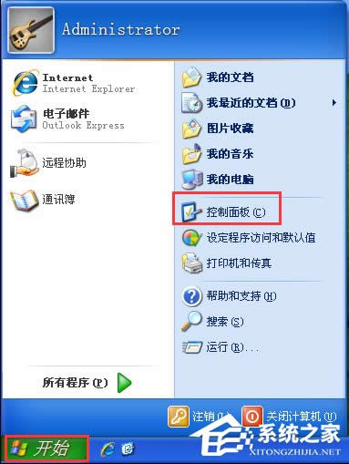 WinXP輸入法不見了怎么辦?WinXP輸入法不見了的解決方法