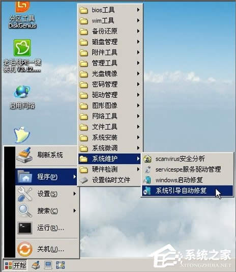 WinXP�_�C�{����ʾC0000218��ô�k��