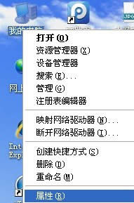 WinXP��θ����R�r�ļ��A·����WinXP�R�r�ļ��A�ĸ��ķ���