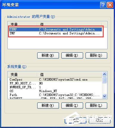 WinXP��θ����R�r�ļ��A·����WinXP�R�r�ļ��A�ĸ��ķ���
