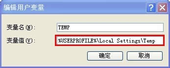 WinXP��θ����R�r�ļ��A·����WinXP�R�r�ļ��A�ĸ��ķ���
