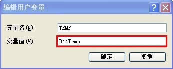 WinXP��θ����R�r�ļ��A·����WinXP�R�r�ļ��A�ĸ��ķ���