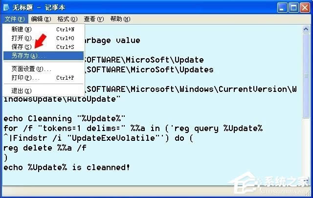WinXPϵ�yIE8���bʧ���Ľ�Q����