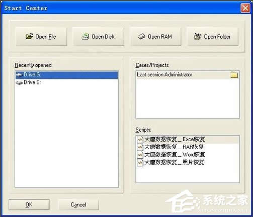 WinXP系統(tǒng)打開U盤提示未被格式化怎么辦?