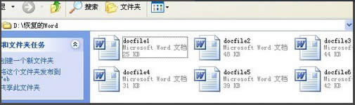 WinXP系統(tǒng)打開U盤提示未被格式化怎么辦?
