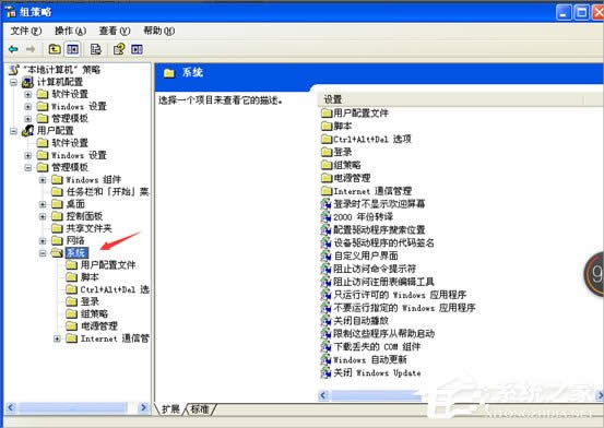 XP�΄չ������ѱ�ϵ�y����Tͣ�õĽ�Q����