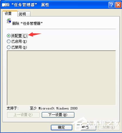 XP�΄չ������ѱ�ϵ�y����Tͣ�õĽ�Q����