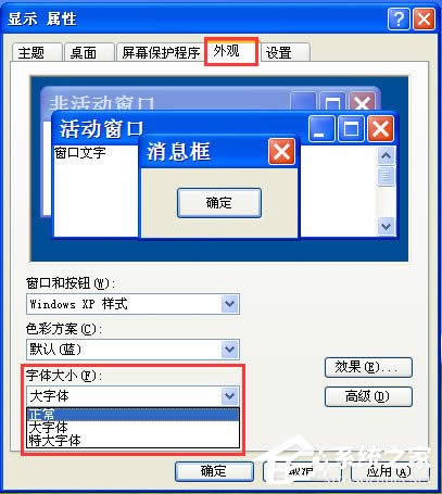 WinXPϵ�y�g�[�����w��С�O�÷���