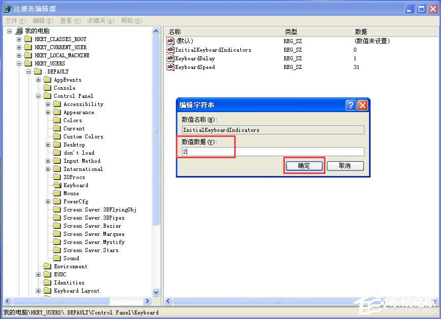 WinXPϵ�y(t��ng)����O(sh��)���_�C(j��)�Ԅ�(d��ng)���_NumLock��