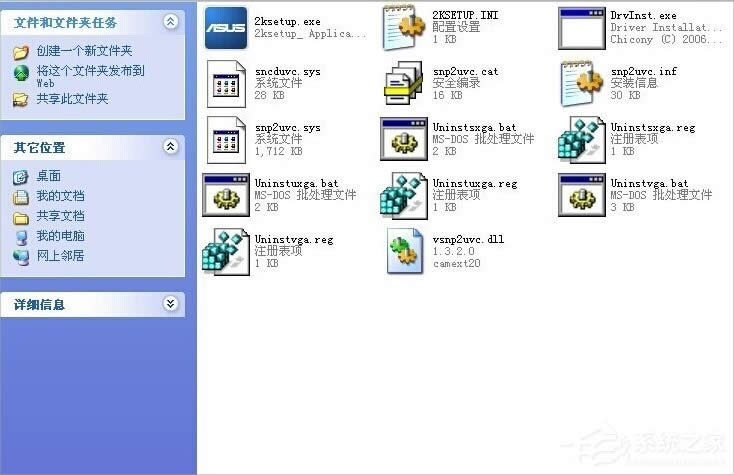 WinXP�Pӛ���z���^���˵Ľ�Q����