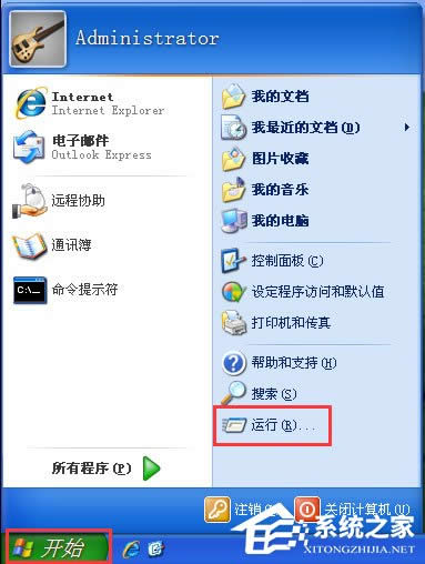 WinXP系統(tǒng)如何打開注冊表編輯器?