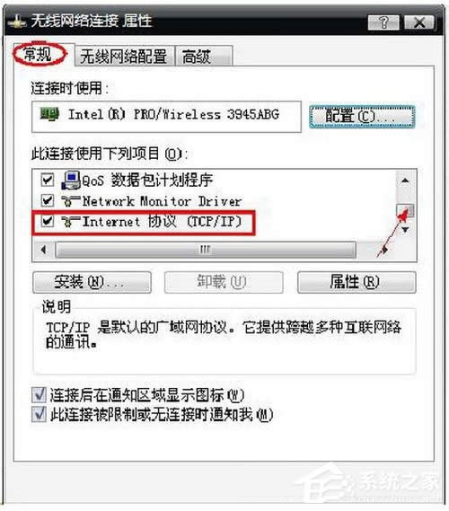 WinXP�Pӛ���O��WiFi���c�ķ���