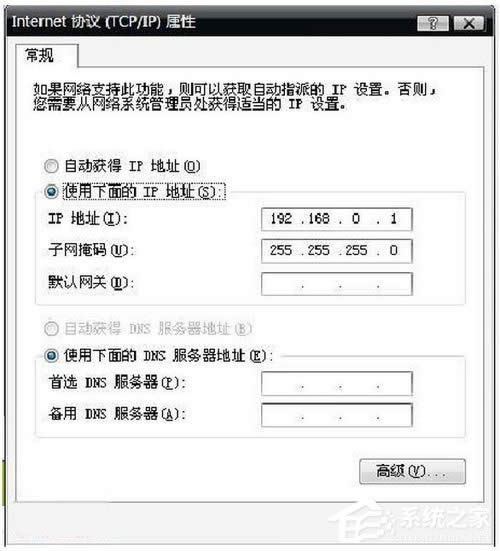 WinXP�Pӛ���O��WiFi���c�ķ���