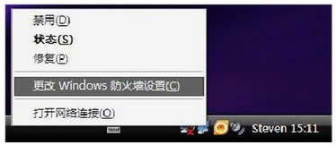 WinXP�Pӛ���O��WiFi���c�ķ���