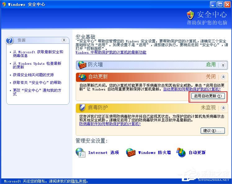 XP��ʾ������Ӌ��C���ܴ����L�U����ô�k��