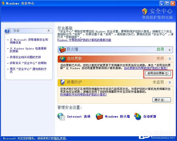 XP��ʾ������Ӌ��C���ܴ����L�U����ô�k��