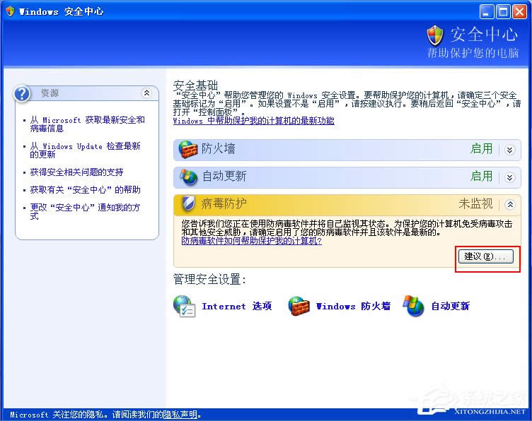 XP��ʾ������Ӌ��C���ܴ����L�U����ô�k��