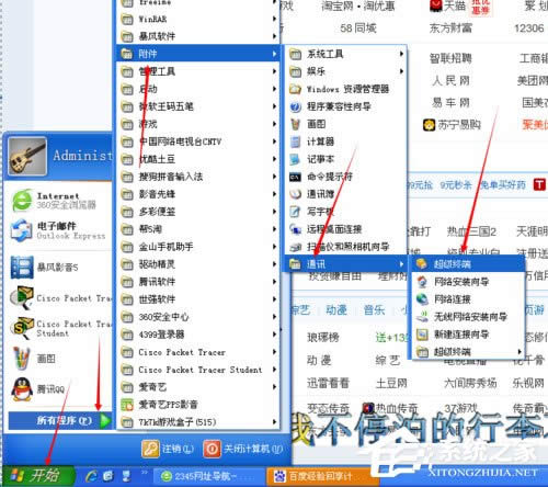 WinXPϵ�y��΄��������K�ˣ�