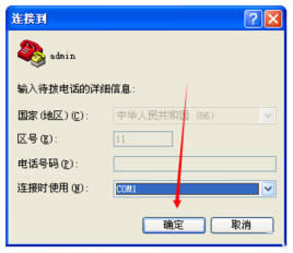 WinXPϵ�y��΄��������K�ˣ�