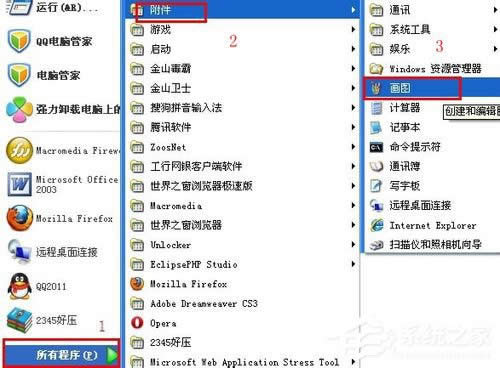 WinXP��X��ô�؈D��WinXP��X�؈D����