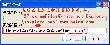 WinXP����i��IE�g�[����퓣�