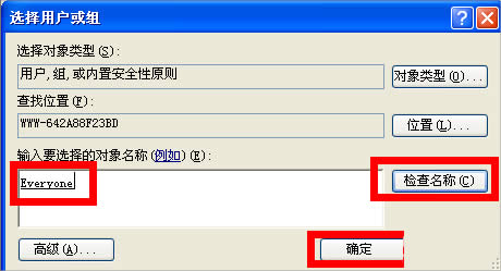 WinXP����i��IE�g�[����퓣�