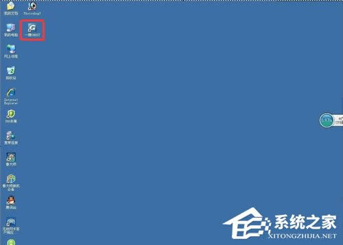 WinXPϵ�yhal.dll�ļ��Gʧ��ν�Q��