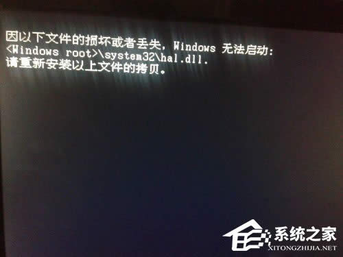 WinXPϵ�yhal.dll�ļ��Gʧ��ν�Q��