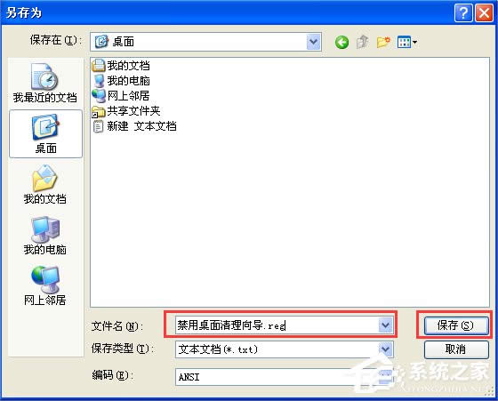 WinXP��ô�������������򌧣�