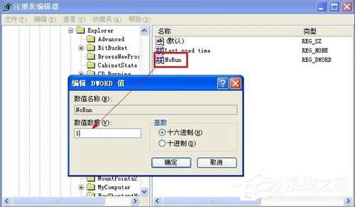 WinXP��ô�������������򌧣�