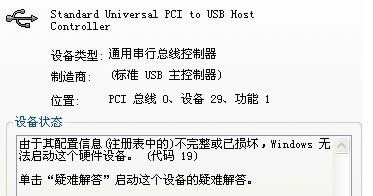 WinXPϵ�yͨ�ô��п����������иЇ@̖��ν�Q��