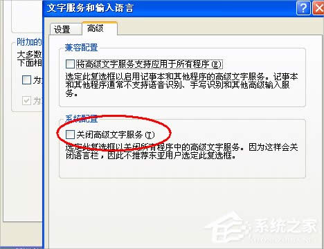 WinXP�ѹ�ݔ�뷨��������ô�k��