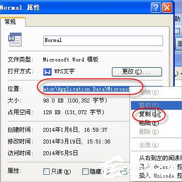 XP��ο����ҵ�normal.dot�ļ�λ�ã�