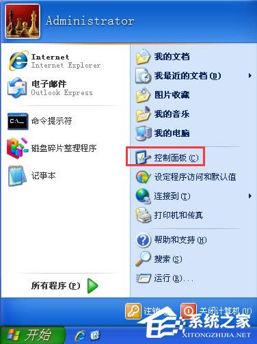 WinXP�\�����������򌧵ķ���