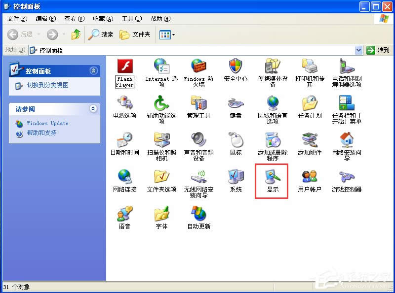 WinXP�\�����������򌧵ķ���